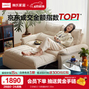 林氏家居猫抓布艺沙发客厅2025新款小户型可拆洗云朵沙发一体两用家具G064 贝母白|10防猫抓布|1.55m沙发床