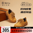 泰兰尼斯meta儿童皮靴春季男女同款时尚短靴男童靴子低帮小黄靴 黄色 28 适合脚长17.0cm