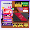 圆刚（AVerMedia）Ultra GC553Pro高清4K视频采集卡ps5pro/xbox/switch2/摄像机/单反相机/手游平板游戏专业直播设备