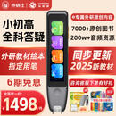 外研通点读笔S30Pro 英汉双语词典笔 外研社英语点读笔 新概念英语点读机 小初高同步点读 S30Pro单笔 64G【送6年SVIP】