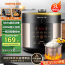 九阳（Joyoung）5升家用电压力锅压力煲电饭锅开盖营养煮铜匠4-5人大火预约定时一锅双胆电高压锅Y-50C72