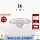 DR现货DR之心求婚钻戒 DR HEART简奢款铂金钻石戒指节日礼物 【共约22分】少量现货