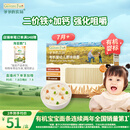 爷爷的农场婴幼儿有机原味细面240g 宝宝营养辅食面条儿童早餐高铁线面7月+