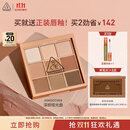 3CE九宫格九色眼影盘玫瑰柔情SMOOTHER深棕盘哑光生日礼物