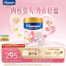 美素佳儿妈妈 (Frisomum)孕产妇配方奶粉（调制乳粉）800g孕妈孕妇奶粉