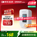 欧姆龙（OMRON）血氧仪HPO-100家用指夹式脉搏血氧饱和度脉搏检测器指夹式血氧夹