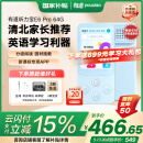 有道听力宝E6Pro 64G复读机英语宝听说宝听力随身听单词记背学习神器听力机口袋便携式学习机国家补贴