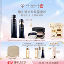 肌肤之钥（CPB）妆前粉霜套组粉底液遮瑕 隔离+光缎粉霜I10化妆品礼盒生日礼物