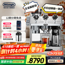 德龙（Delonghi）咖啡机意式半自动家用19Bar美式现磨冷萃 升级蒸汽细杆全自动打奶泡 金属面板机身 银骑士EC9885.M 15档研磨40微米 豆粉两用 新牛角手柄大容量水箱