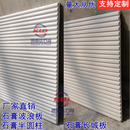 蒋之爱石膏长城板电视背景墙凹槽瓦楞水波纹半圆柱体装饰造型石膏波浪板 石膏制品不包邮  具体运费咨询客