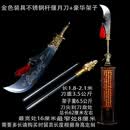 回可太极春秋大刀青龙偃月刀关羽十八般红缨枪关公大刀未开刃 金色装具不锈钢杆偃月豪华架