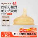 世喜吸管奶嘴 大宝宝一岁以上宽口径硅胶直饮