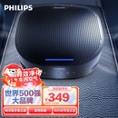 飞利浦（PHILIPS）车载空气净化器 新汽车内除甲醛pm2.5除菌 GP5202升级款-GP5301
