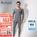 BYFORD/百富男士羊毛内衣套装长袖保暖内衣秋衣秋裤礼盒MW2907 碳灰 M