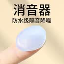 JCZS德国耳塞睡眠睡觉专用隔音宿舍学习防噪声降噪静音硅胶不伤耳 2.0高透粉舒适不入耳 3副6枚装防 1个
