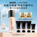 兰蔻新持妆粉底液PO-01 象牙白30ml持久遮瑕礼盒生日礼物母亲节礼物