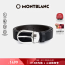 万宝龙MONTBLANC男士针扣黑/棕色双面腰带皮带120x3cm 113834 520礼物