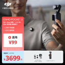 大疆 DJI Osmo Pocket 3 一英寸口袋云台相机 OP灵眸手持数码相机 旅游摄影摄像 直播vlog拍摄 Vlog 套装（Mic Mini 发射器碳素黑） 官方标配