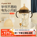 世喜婴儿学饮杯6个月以上鸭嘴杯PPSU喝水奶瓶重力球儿童吸管水杯300ml