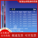 达亿瓦（DAIWA)达亿瓦新款一击樱轻碳素进口钓鱼竿 3.9m F-