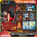 卡游哪吒之魔童闹海电影收藏卡炽影包整盒官方正版周边卡片卡牌