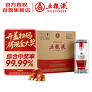 五粮液 1618  2022年-2025年 浓香型白酒 52度 500ml*6 原箱 年份随机