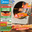 美的（Midea）凹面电磁炉电陶炉家用3500W大功率火锅炉商用电池炉炒菜锅烧水十档火力60MM深凹面国家补贴35RC06