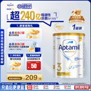 爱他美（Aptamil）白金澳洲版 幼儿配方奶粉 3段(12-36个月) 900g