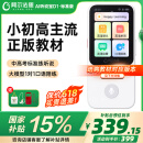 阿尔法蛋AI听说宝D1  国家补贴听力宝复读机英语听力随身听 同步新教材便携式学习机英语学习考研神器