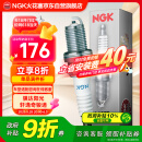 NGK铂金火花塞四支骐达阳光轩逸奇骏逍客玛驰骊威启辰T60风神A60天籁