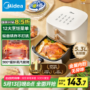 美的（Midea）空气炸锅易用旋钮 家用实用大容量5.3L 不用翻面 蒸汽嫩烤 轻音烘炸 金属内腔 不粘易洗  KZE535J5