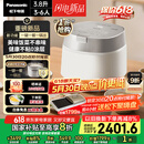 松下（Panasonic）【厨房好物】饭光光旗舰款Ultra电饭煲0涂层家用3-6人无涂层不锈钢IH饭锅3.8升HXES151国家补贴