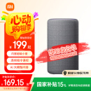 小米（MI）Xiaomi智能音箱 新一代超级小爱智能音箱 AI大模型问答 连续指令语控 支持远程备车 小米蓝牙音箱