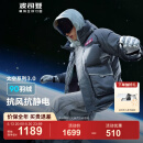 波司登（BOSIDENG）【太空联名】羽绒服新国标90绒男女短款升级3.0科技锁温保暖外套 【店长推荐】星辰深灰8A18 2XL 180/100A