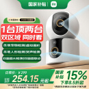 小米智能摄像机C500双摄版监控器360度无死角带夜视摄像头家用全景婴儿宠物监控手机远程高清监控