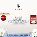 DR【围镶倍耀设计】现货光芒求婚钻戒K金/铂金戒指BELIEVE系列 TOP*少量现货14分F色VS2