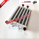 意大利依玛燃气壁挂炉主热交换器 IMMERGAS艾罗之星3C 4C全铜配件 全新220MM