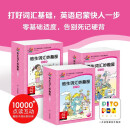 培生词汇妙趣屋一二三辑大合辑全96册点读版培生基础词汇英语零基础启蒙 3-6岁儿童英语学习单词启蒙英文分级阅读绘本书籍读物