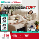 林氏家居猫抓布艺沙发客厅2025新款小户型可拆洗云朵沙发一体两用家具G064 贝母白|10防猫抓布|1.55m沙发床