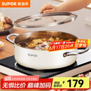 苏泊尔（SUPOR）火锅304不锈钢复底加厚汤锅家用火锅易洁涮羊肉明火电磁炉通用 ST28AA6-W（白色） 28cm