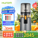 惠人（HUROM）原汁机无网多功能大口径家用低速榨汁机果渣汁分离韩国进口冰淇淋机家用  H70FT-BIC06TG