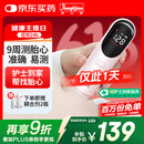 邦力健胎心仪 胎心监测仪 胎心监护仪孕妇家用医用无辐射9周+可测U10-02