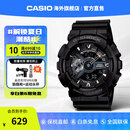 卡西欧CASIO黑武士手表 G-SHOCK运动防水户外男士表日韩表 送礼送男朋友 黑武士GA-110-1BDR
