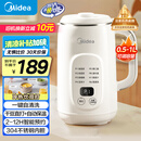 美的（Midea）豆浆机破壁机1L容量3-4人 全自动免煮2025新款 小型家用多功能榨汁机料理机国家补贴 一键清洗P706