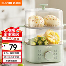 苏泊尔（SUPOR）煮蛋器 蒸蛋器 小蒸锅 煮鸡蛋神器 旋钮可定时自动断电双层 家用迷你鸡蛋羹多功能锅 Z15FK953