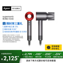 戴森（DYSON）【国家补贴15%】HD08入门款高速电吹风机快速干发 顺发 不伤发 大功率 礼物 HD08 中国红色