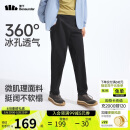 蕉下（beneunder）休闲裤子男通勤户外长裤弹力凉感锥形裤CC925漫暮黑XL