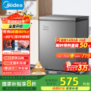 美的（Midea）143升小冰柜家用小型冷柜冷藏冷冻两用-30度一级能效母乳小冰箱BD/BC-143KMF(E)家电国家补贴20%