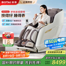 荣泰（RONGTAI）按摩椅家用全身豪华2025十大品牌沙发椅送父母七夕礼物送女友按摩椅国家补贴CE认证A52Max灰啡色