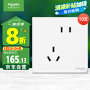 施耐德电气 错位五孔插座十支装 86型墙壁开关插座面板套装 皓呈 奶油白色